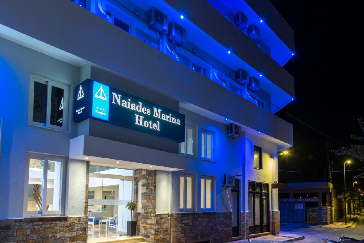Naiades Marina Hotel (Adults Only) アイオス・ニコラオス エクステリア 写真