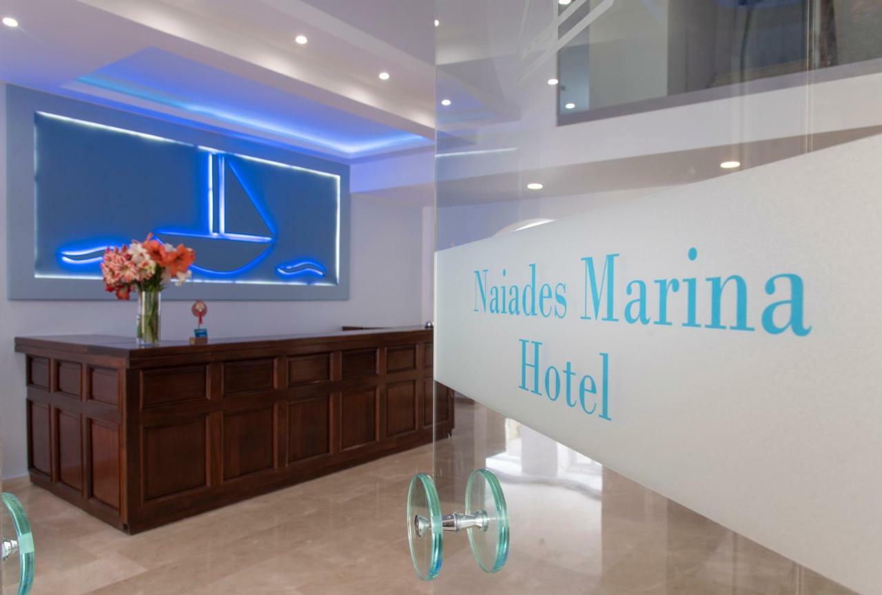 Naiades Marina Hotel (Adults Only) アイオス・ニコラオス エクステリア 写真